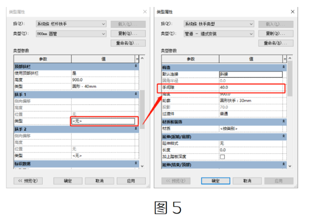 image.png 腿腿教学网-栏杆扶手的偏移问题(二)图文教程