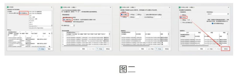 腿腿教学网-Revit中如何将明细表导入EXCEL表中方法的图文教程