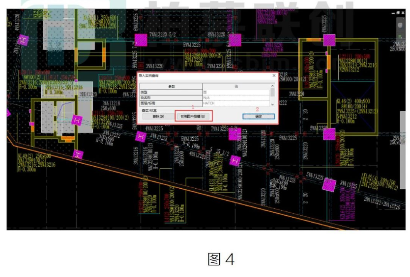 image.png 腿腿教学网-Revit中链接CAD图纸以后图元无法选择解决方法的图文教程