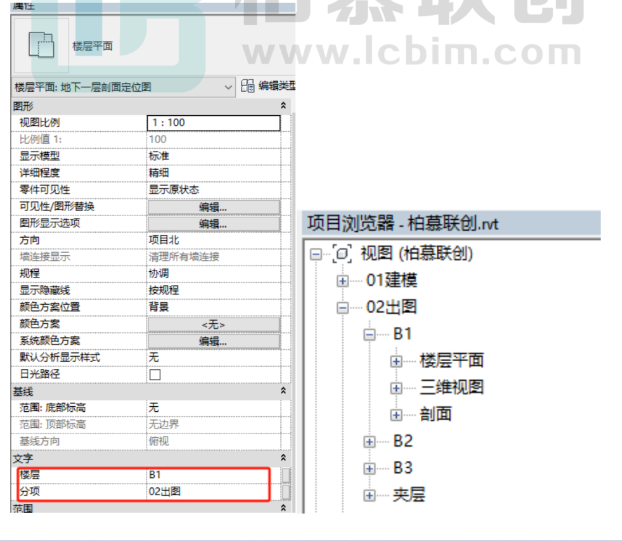 腿腿教学网-Revit管理视图方法的图文教程