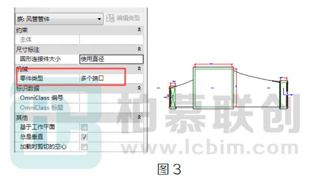 image.png 腿腿教学网-Revit中管件零件类型的重要性的图文教程