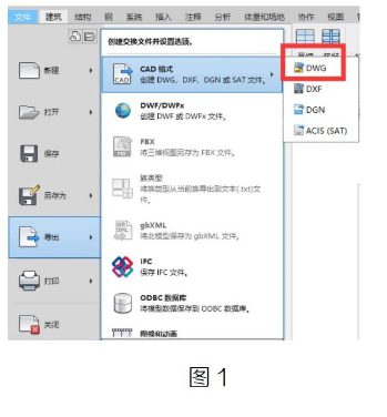 image.png 腿腿教学网-Revit中如何处理导出线型变化的问题的图文教程