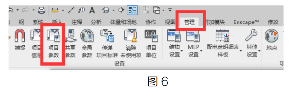 腿腿教学网-Revit中如何处理两个相同的标高的图文教程