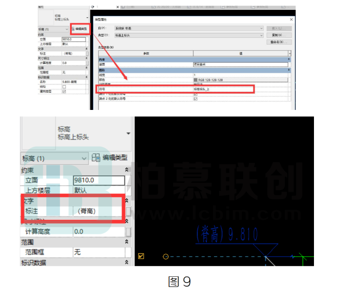 腿腿教学网-Revit中如何处理两个相同的标高的图文教程