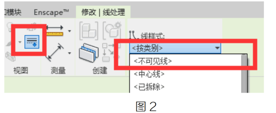image.png 腿腿教学网-Revit中线处理命令的应用图文教程