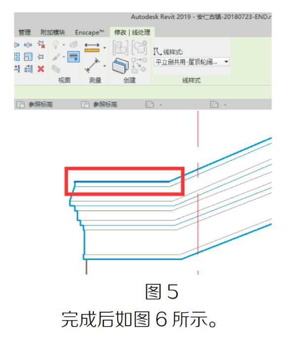 image.png 腿腿教学网-Revit中线处理命令的应用图文教程