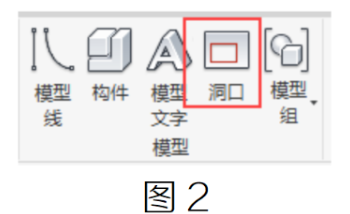 image.png 腿腿教学网-Revit族剪切项目构件应用实例-1图文教程