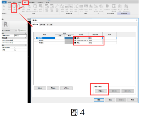 image.png 腿腿教学网-Revit中如何处理古建屋顶瓦片的二维表达图文教程