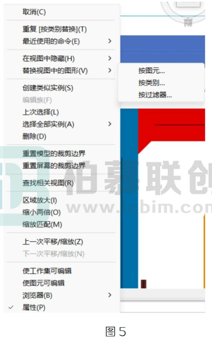 腿腿教学网-Revit设置透明度的不同方法（二）图文教程