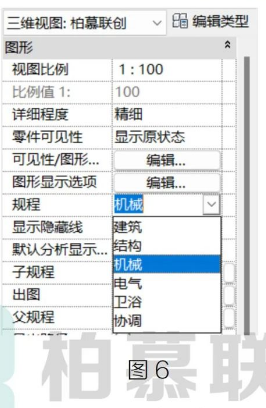 腿腿教学网-Revit设置透明度的不同方法（二）图文教程