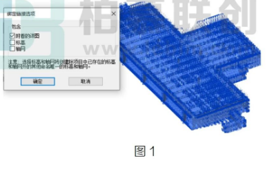 image.png 腿腿教学网-Revit明细表如何合并统计不同文件构件的图文教程