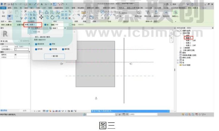 image.png 腿腿教学网- Revit中如何利用插件一键拆分构件的图文教程