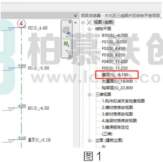 image.png 腿腿教学网-Revit中平面视图如何从低到高排序的图文教程