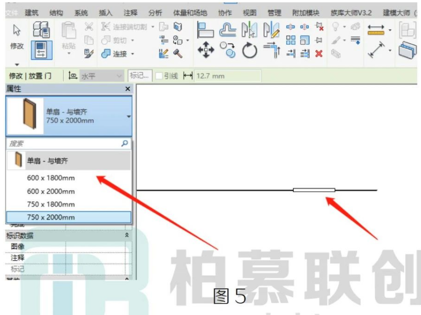 腿腿教学网-Revit中幕墙嵌板门（窗）放置快捷方法的图文教程