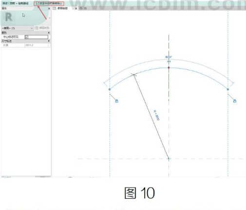 image.png 腿腿教学网-Revit圆弧参变各限制条件优先级的图文教程