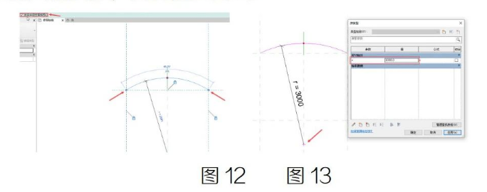 image.png 腿腿教学网-Revit圆弧参变各限制条件优先级的图文教程