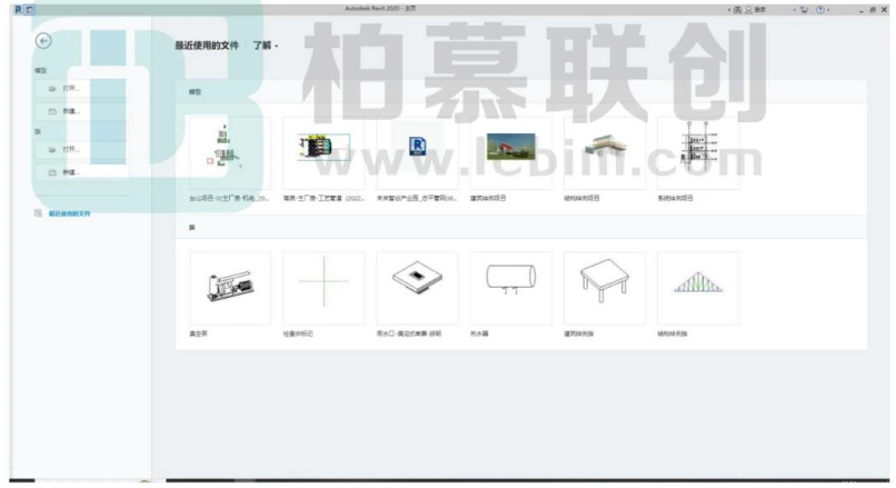 腿腿教学网-Revit中如何关闭最近使用文件的图文教程