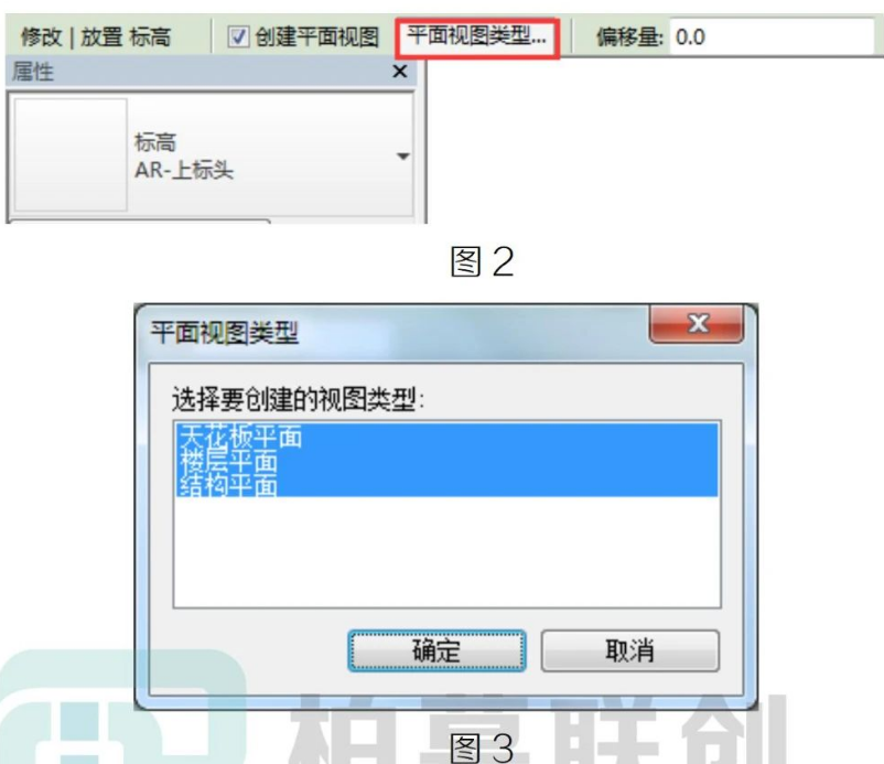 image.png 腿腿教学网-Revit中如何控制自动生成的视图类型图文教程