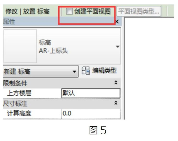 image.png 腿腿教学网-Revit中如何控制自动生成的视图类型图文教程