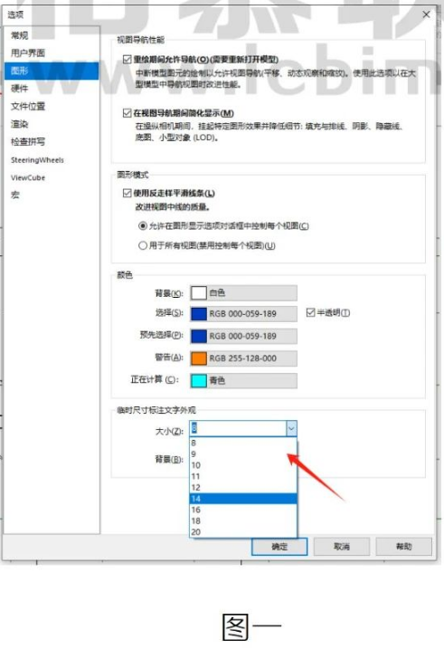 腿腿教学网-Revit小技巧如何放大临时尺寸标注图文教程