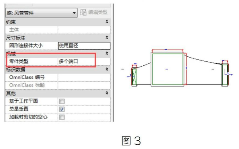 腿腿教学网-Revit你所不知道的管件零件类型的重要图文教程