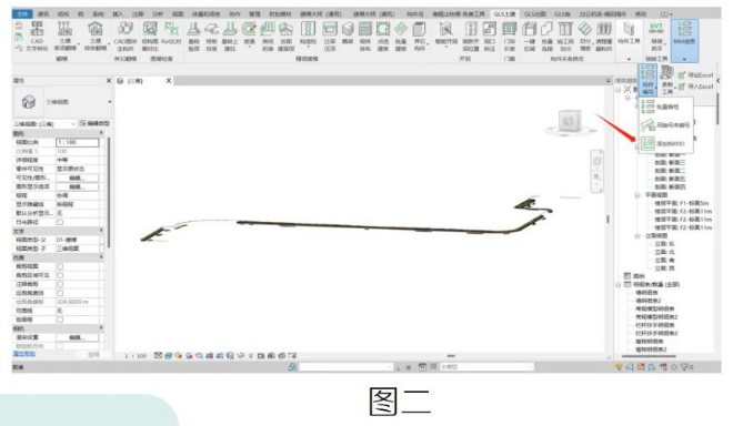 image.png 腿腿教学网-Revit中如何利用橄榄山一键添加构件ID的图文教程