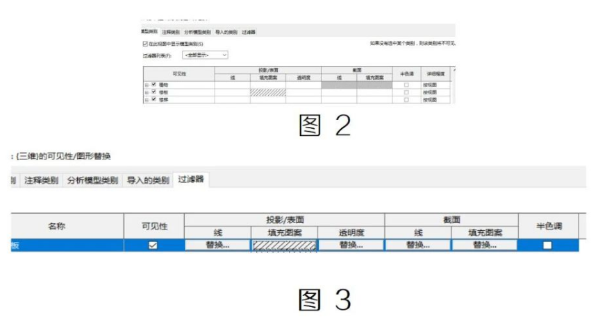 腿腿教学网-Revit三维视图显示问题解决方法汇总的图文教程