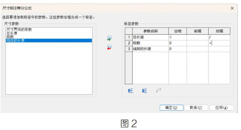image.png 腿腿教学网-Revit中然后让等分标注不仅仅只显示EQ解决方法的图文教程