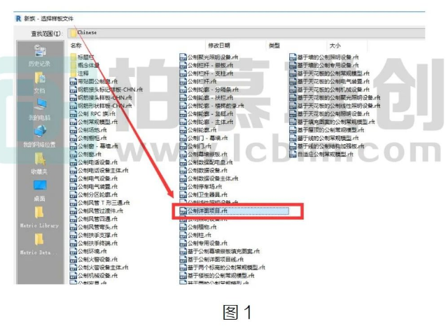 image.png 腿腿教学网-Revit中重复详图构件命令的使用的图文教程