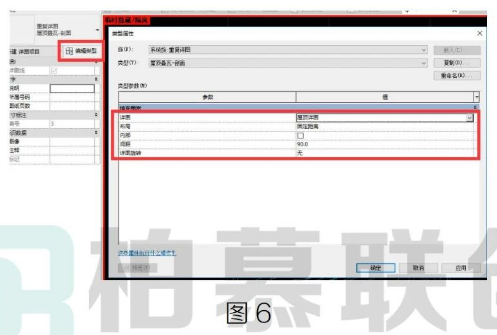 image.png 腿腿教学网-Revit中重复详图构件命令的使用的图文教程