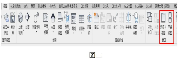 image.png 腿腿教学网-Revit中如何同时查看多个视图的图文教程