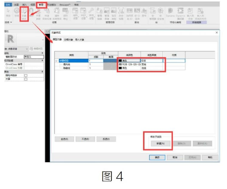 image.png 腿腿教学网-Revit中如何处理古建屋顶瓦片的二维表达的图文教程