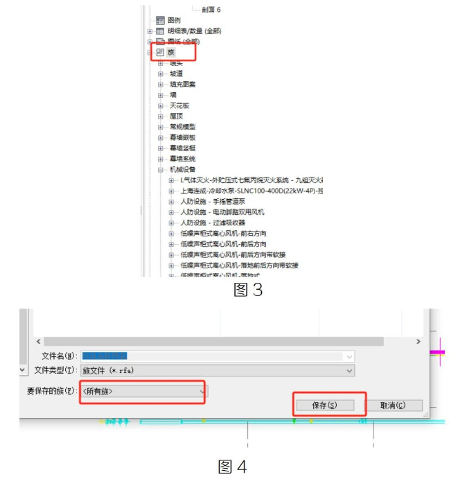 image.png 腿腿教学网-Revit如何一次保存项目中所有的族的图文教程