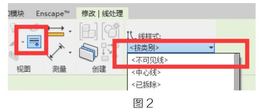 image.png 腿腿教学网-Revit中线处理命令的应用的图文教程