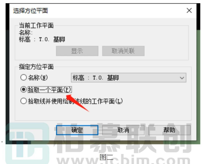 image.png 腿腿教学网-Revit如何将三维视图设定为指定方向图文教程