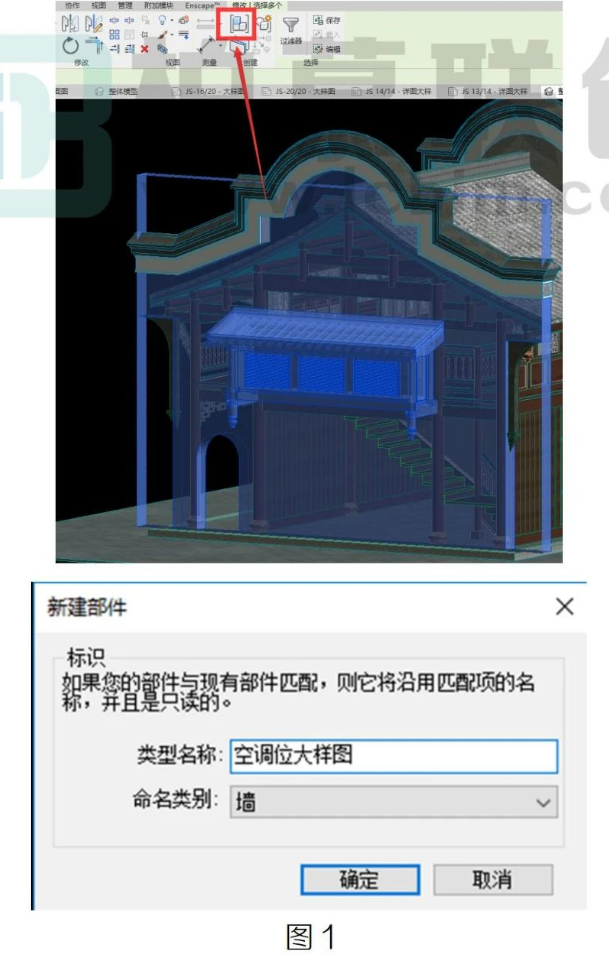 腿腿教学网-Revit中运用部件功能创建大样图的图文教程