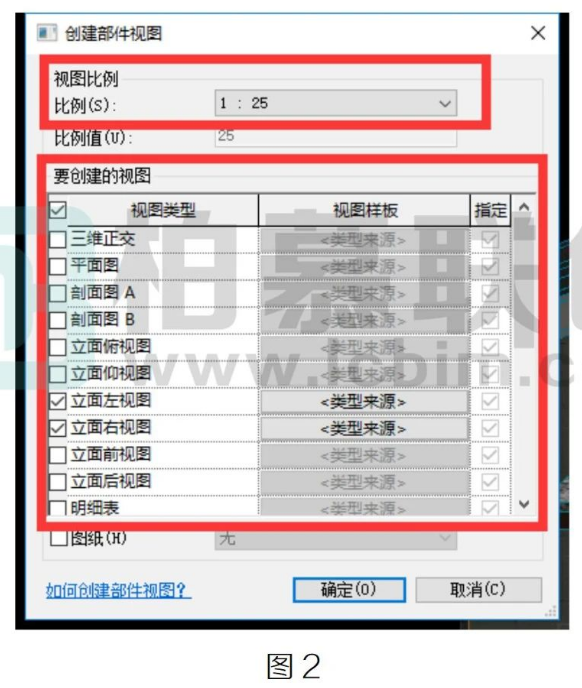 腿腿教学网-Revit中运用部件功能创建大样图的图文教程