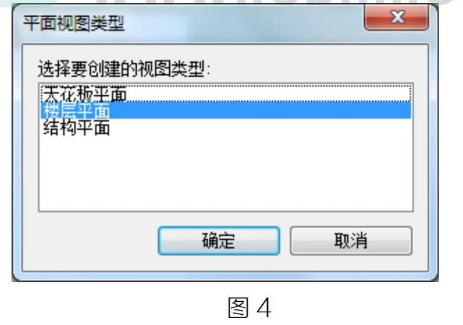 image.png 腿腿教学网-Revit中如何控制自动生成的视图类型图文教程