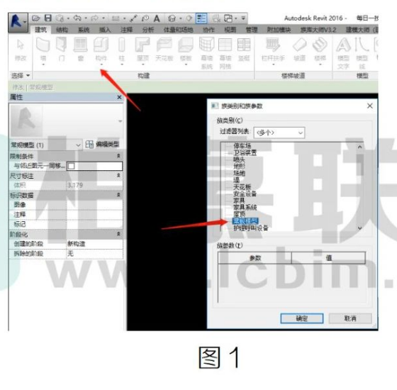 腿腿教学网-Revit如何创建古建屋顶图文教程