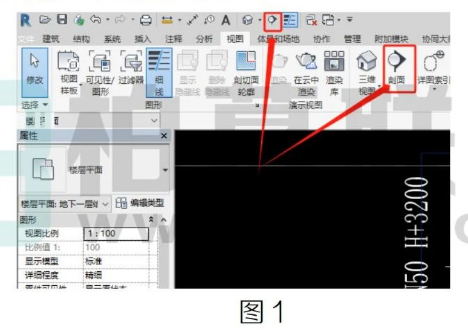 image.png 腿腿教学网-Revit中如何绘制折线剖面的图文教程