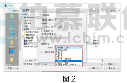 腿腿教学网-Revit中保存族不显示缩略图的情况图文教程