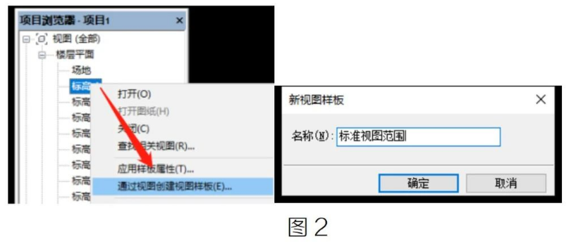 image.png 腿腿教学网-Revit中批量设置视图范围的图文教程