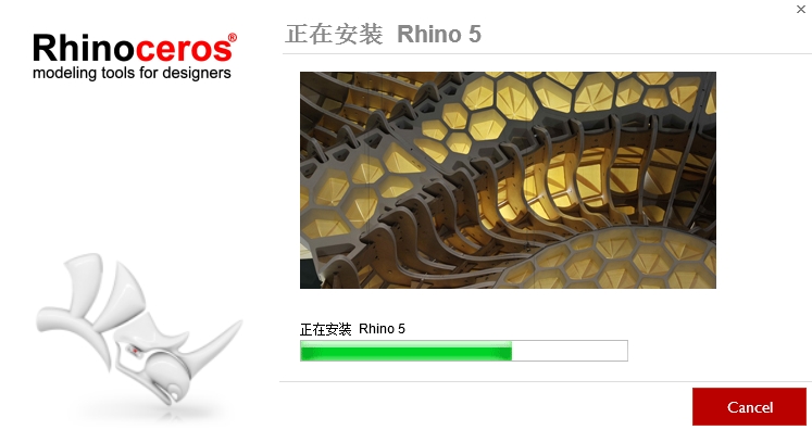 安装激活教程截图8