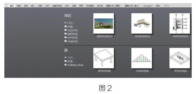 image.png 腿腿教学网-Revit界面如何切换中英文的图文教程