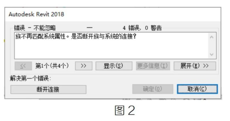 image.png 腿腿教学网-Revit整合模型时令人恼火的问题的图文教程
