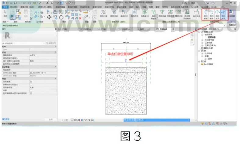image.png 腿腿教学网-Revit中族如何设置翻转的图文教程