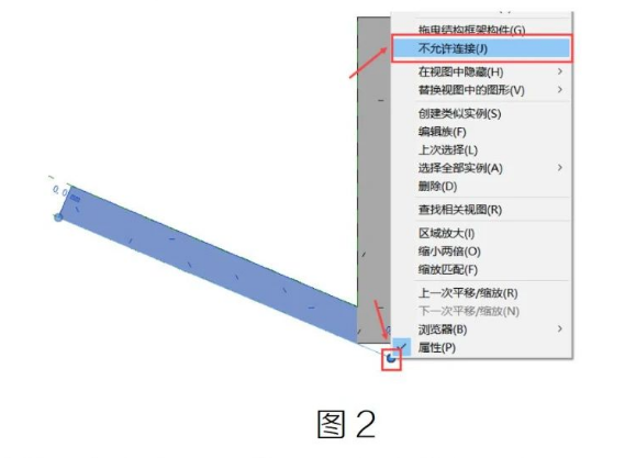 腿腿教学网-Revit中斜梁的搭接问题处理方法的图文教程