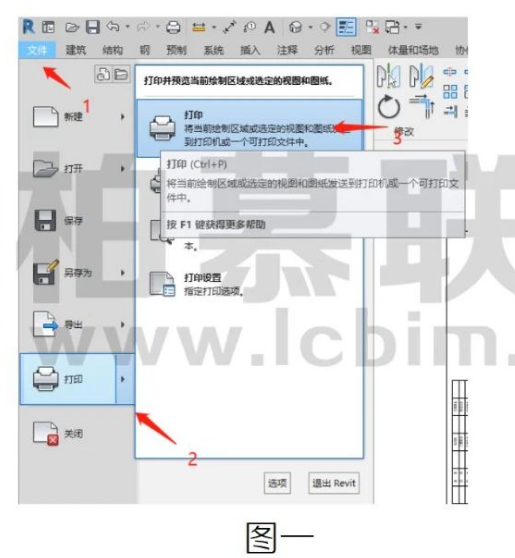 image.png 腿腿教学网-如何将Revit中图纸导出为PDF方法的图文教程