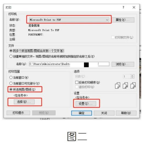 image.png 腿腿教学网-如何将Revit中图纸导出为PDF方法的图文教程