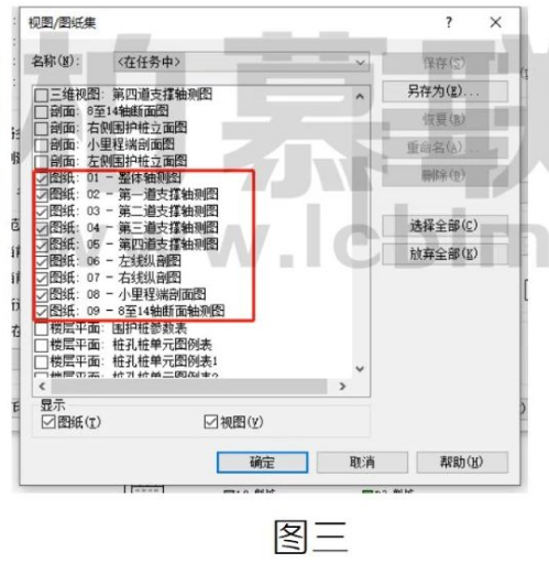 image.png 腿腿教学网-如何将Revit中图纸导出为PDF方法的图文教程